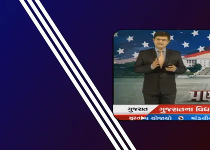 Gujarati News Live Tv | Gujara screenshot 3