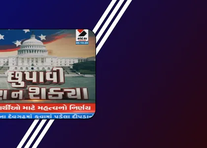 Gujarati News Live Tv | Gujara screenshot 4