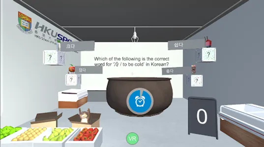 KoreanVR by HKU SPACE screenshot 1