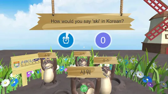 KoreanVR by HKU SPACE screenshot 5