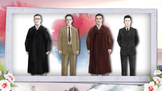 2일간의 대한독립 screenshot 2