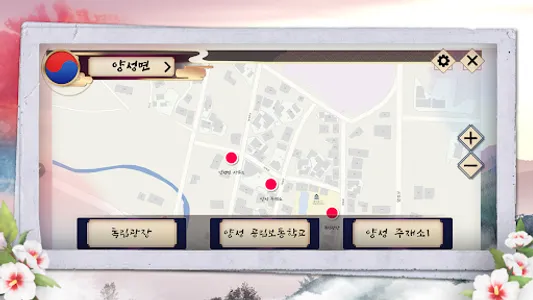 2일간의 대한독립 screenshot 3