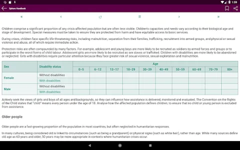 HSPapp screenshot 23