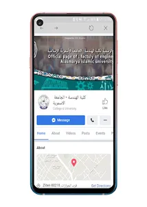 كلية الهندسة زليتن screenshot 3