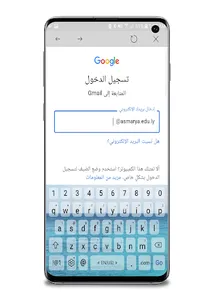 كلية تقنية المعلومات زليتن screenshot 3