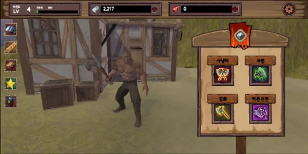 도끼전사 : 브루트 이야기 screenshot 0
