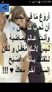 صور متجددة للفيس بوك screenshot 1