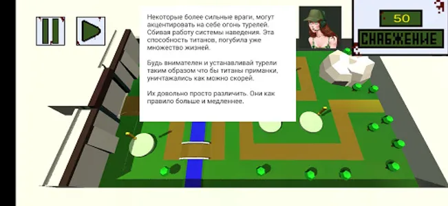 Zombie Titan Attack Tower Defe screenshot 10