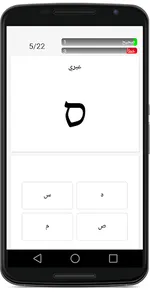 Learn Hebrew Letters screenshot 1