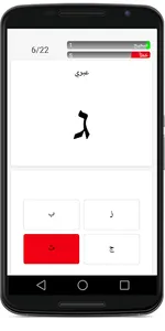 Learn Hebrew Letters screenshot 2