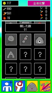 Metaln hunting screenshot 3