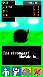 Metaln hunting screenshot 4