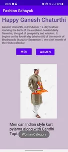 Fashion Sahayak screenshot 0