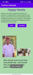 Fashion Sahayak screenshot 2