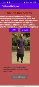 Fashion Sahayak screenshot 4