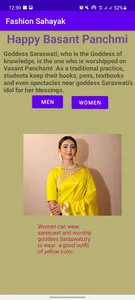 Fashion Sahayak screenshot 5
