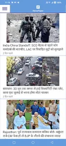 Hindi News - Live TV | Khabren screenshot 0