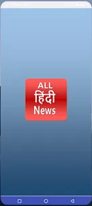 Hindi News - Live TV | Khabren screenshot 2