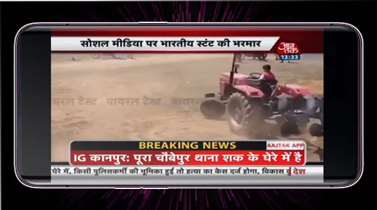 Hindi News Live | Hindi News L screenshot 3