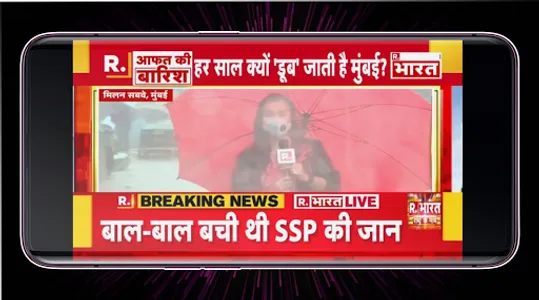 Hindi News Live | Hindi News L screenshot 4