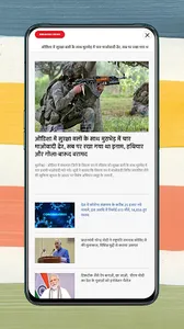 Hindi News Live | Hindi News L screenshot 5