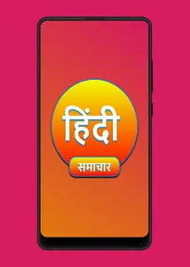 Hindi News Live Tv 24*7 - Hind screenshot 0