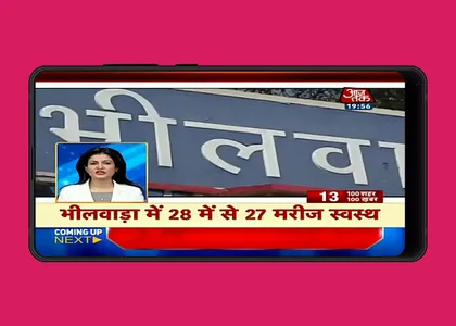 Hindi News Live Tv 24*7 - Hind screenshot 4