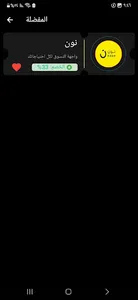 كوبون توت screenshot 1