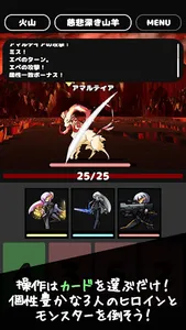 SugorokuRPG screenshot 2
