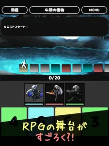 SugorokuRPG screenshot 6