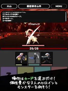 SugorokuRPG screenshot 7