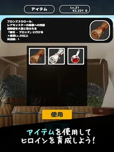 SugorokuRPG screenshot 8
