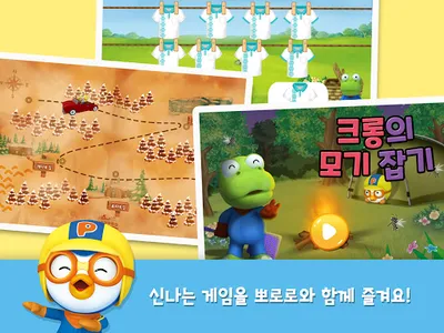 크롱의 블록 구성 놀이 LEVEL 2 screenshot 6
