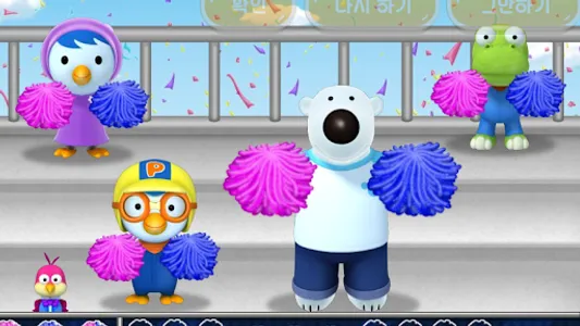해리의 음악 음률 놀이 LV2 screenshot 1