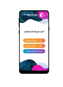 Democracy Museum screenshot 1