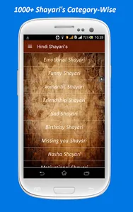 Latest Shayari screenshot 0