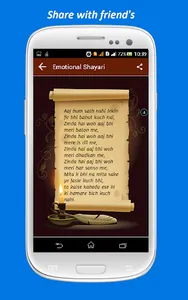 Latest Shayari screenshot 1
