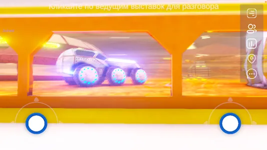 ForumVR screenshot 0