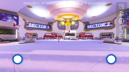 ForumVR screenshot 1