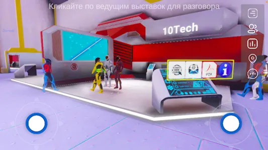 ForumVR screenshot 2