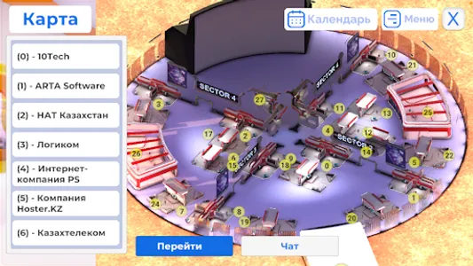 ForumVR screenshot 4