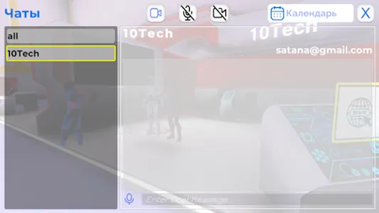 ForumVR screenshot 8