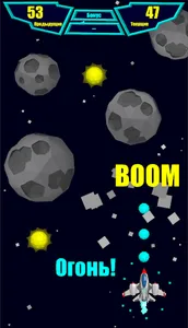 Galaxy Crash screenshot 2