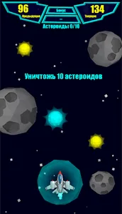 Galaxy Crash screenshot 3