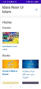 Idara Noor Ul Islam screenshot 0