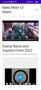 Idara Noor Ul Islam screenshot 2