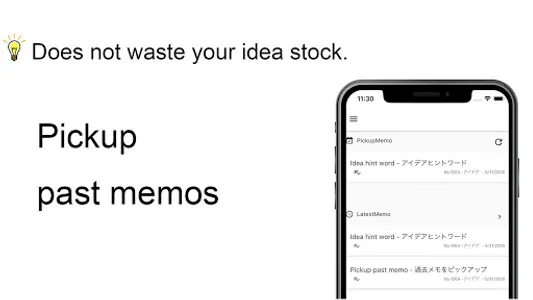 IdeaMemo iX screenshot 2