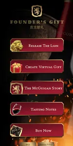 McGuigan Wines Founder's Gift  screenshot 0