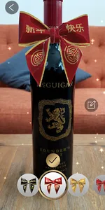 McGuigan Wines Founder's Gift  screenshot 2