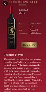 McGuigan Wines Founder's Gift  screenshot 3